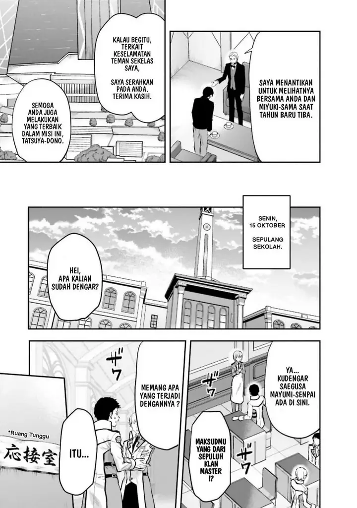 image-komik-mahouka-koukou-no-rettousei-nama-koto-nairan-hen-chapter-13-19/21