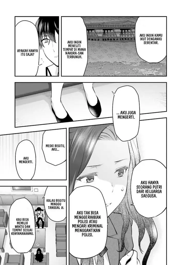 image-komik-mahouka-koukou-no-rettousei-nama-koto-nairan-hen-chapter-14-15/19