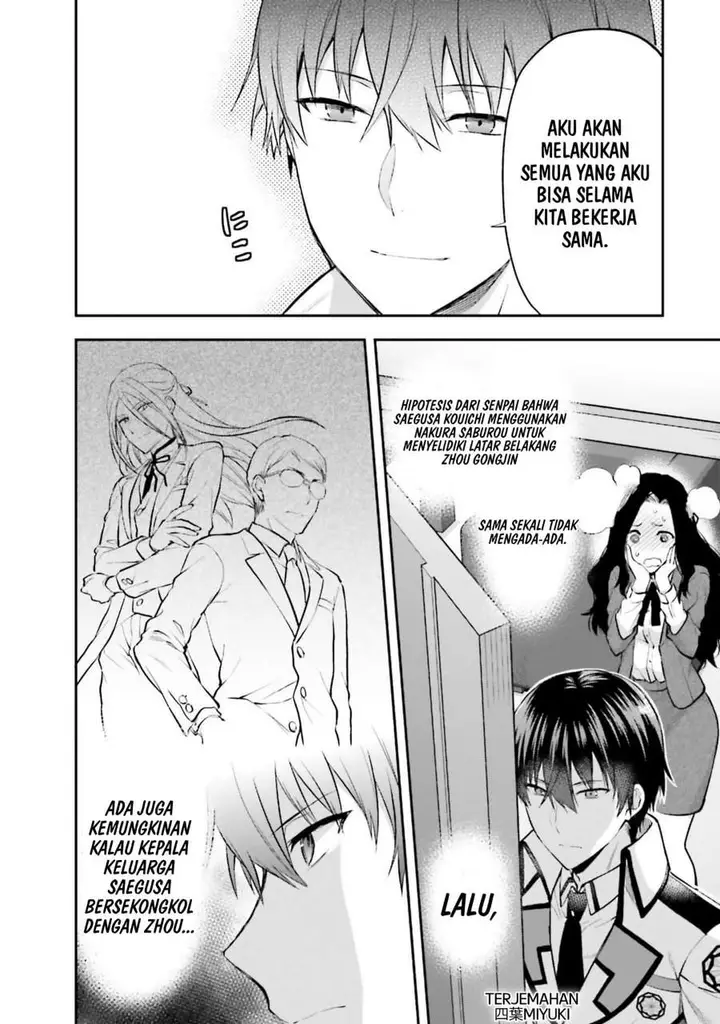 image-komik-mahouka-koukou-no-rettousei-nama-koto-nairan-hen-chapter-14-18/19