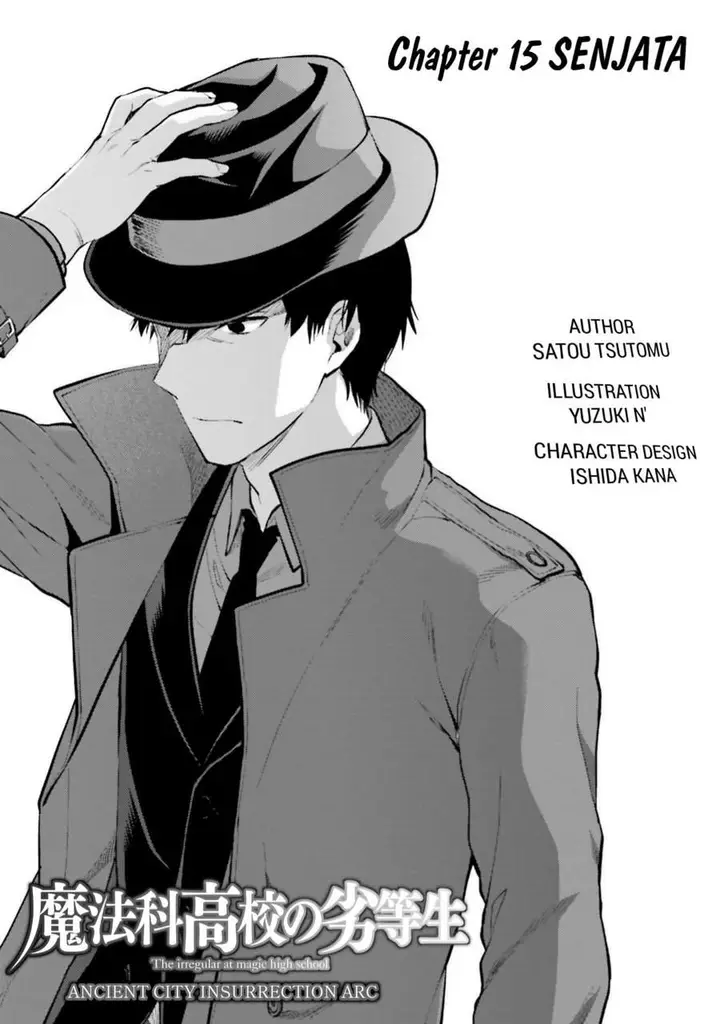 image-komik-mahouka-koukou-no-rettousei-nama-koto-nairan-hen-chapter-15-0/21
