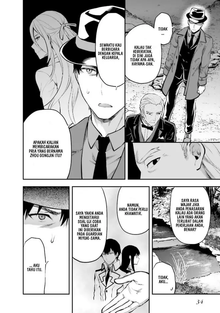 image-komik-mahouka-koukou-no-rettousei-nama-koto-nairan-hen-chapter-15-15/21