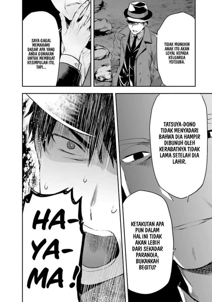 image-komik-mahouka-koukou-no-rettousei-nama-koto-nairan-hen-chapter-15-17/21