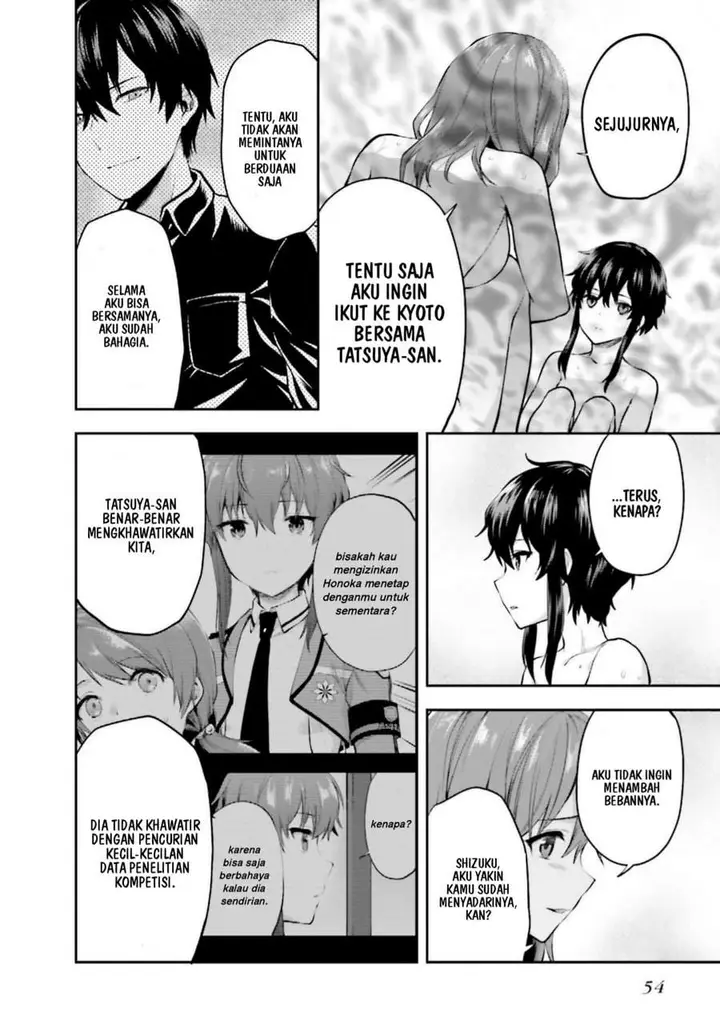 image-komik-mahouka-koukou-no-rettousei-nama-koto-nairan-hen-chapter-16-13/24