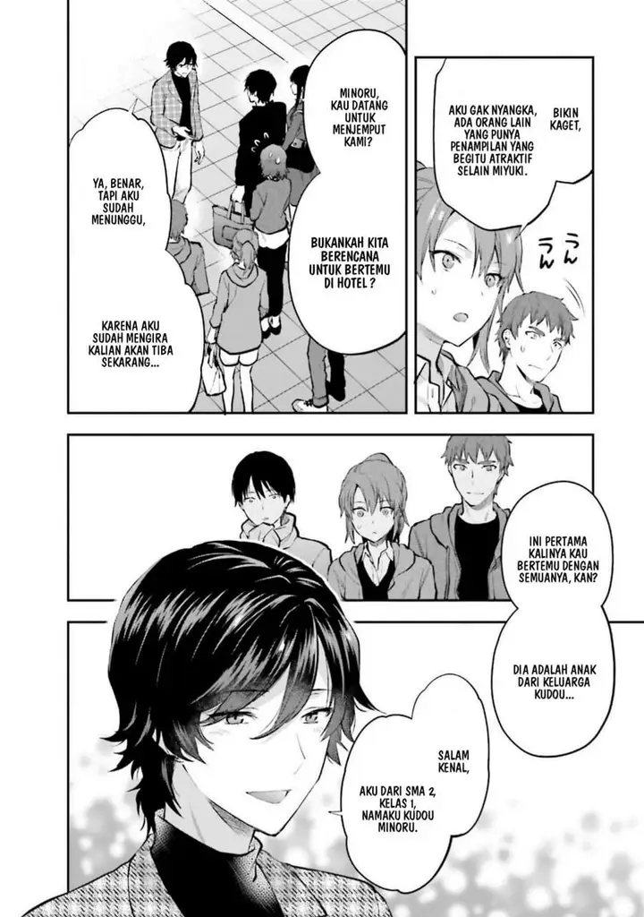 image-komik-mahouka-koukou-no-rettousei-nama-koto-nairan-hen-chapter-17-5/20
