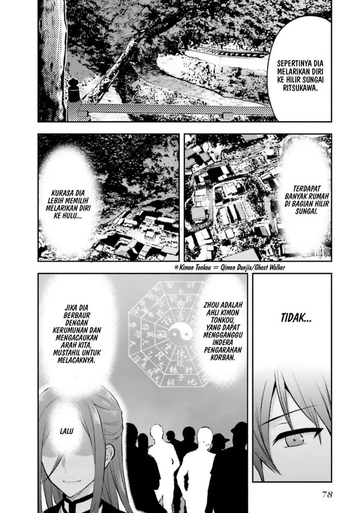 image-komik-mahouka-koukou-no-rettousei-nama-koto-nairan-hen-chapter-17-13/20