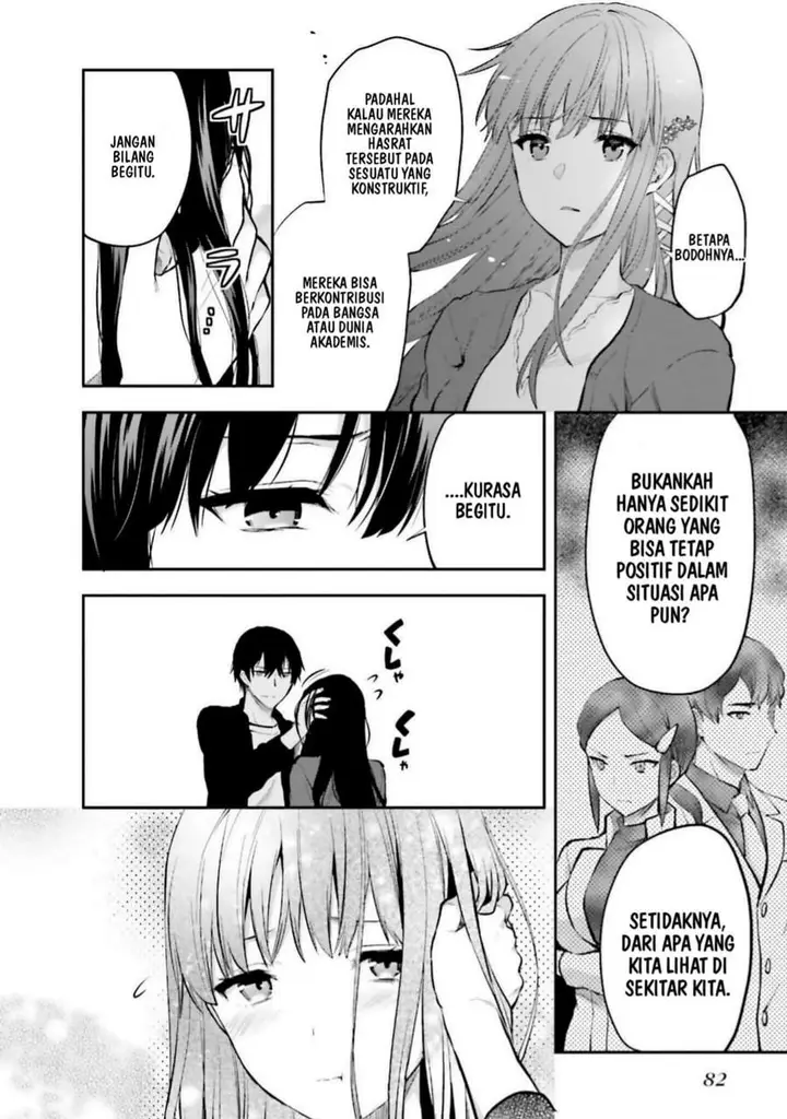 image-komik-mahouka-koukou-no-rettousei-nama-koto-nairan-hen-chapter-17-17/20