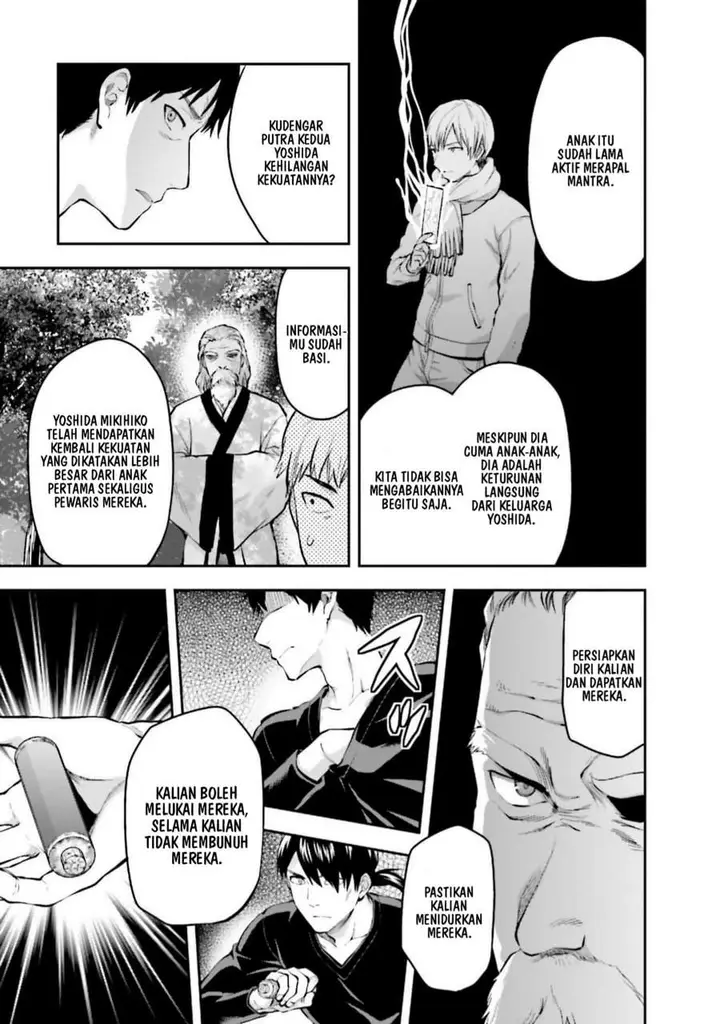 image-komik-mahouka-koukou-no-rettousei-nama-koto-nairan-hen-chapter-18-4/21