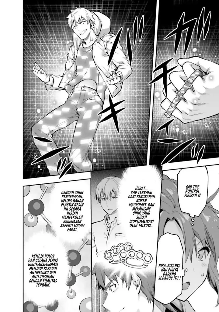 image-komik-mahouka-koukou-no-rettousei-nama-koto-nairan-hen-chapter-18-17/21