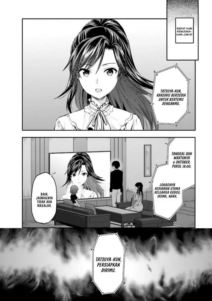 image-komik-mahouka-koukou-no-rettousei-nama-koto-nairan-hen-chapter-2-16/21