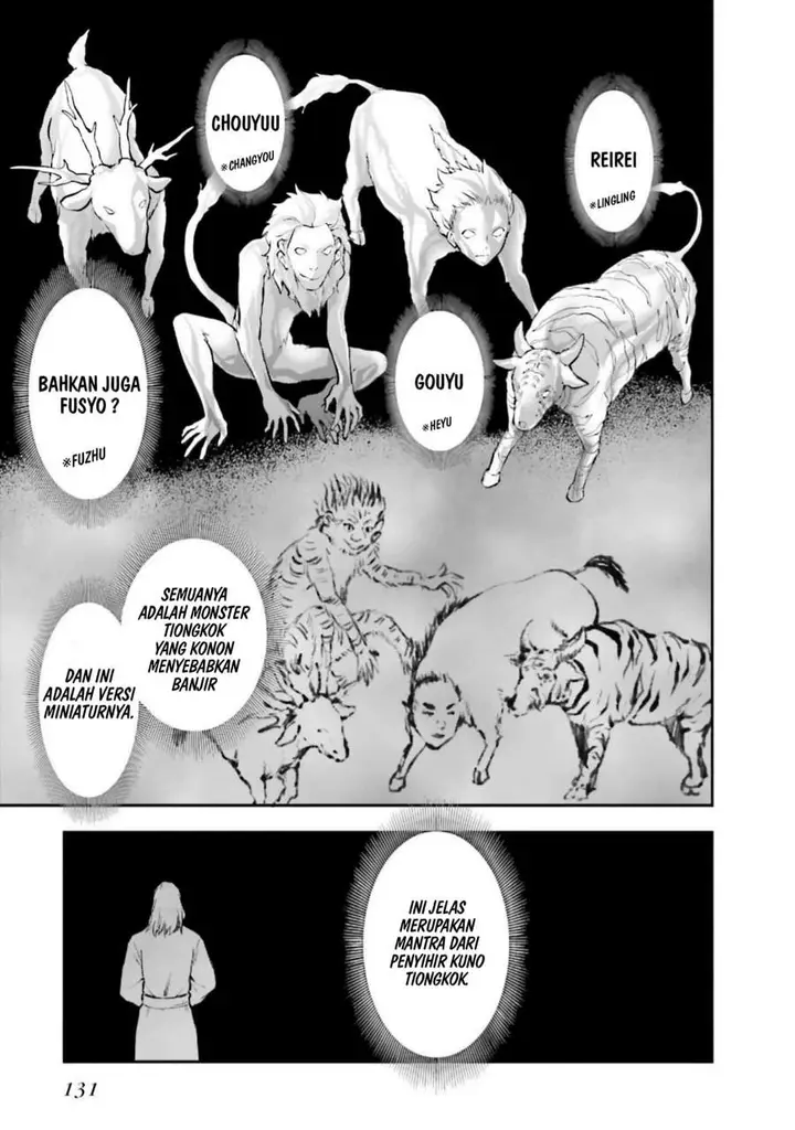image-komik-mahouka-koukou-no-rettousei-nama-koto-nairan-hen-chapter-20-2/25