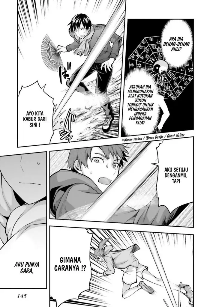 image-komik-mahouka-koukou-no-rettousei-nama-koto-nairan-hen-chapter-20-16/25