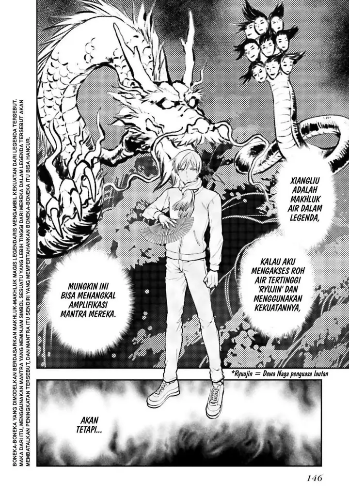 image-komik-mahouka-koukou-no-rettousei-nama-koto-nairan-hen-chapter-20-17/25