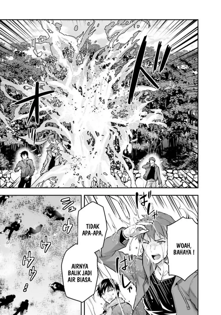 image-komik-mahouka-koukou-no-rettousei-nama-koto-nairan-hen-chapter-20-20/25