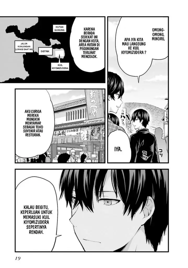 image-komik-mahouka-koukou-no-rettousei-nama-koto-nairan-hen-chapter-21-18/22