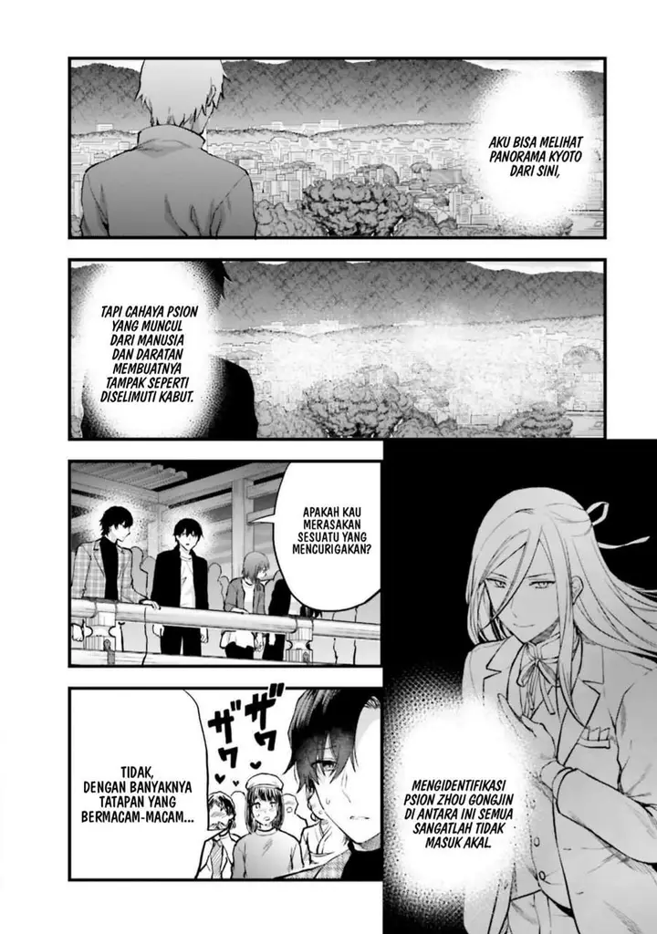 image-komik-mahouka-koukou-no-rettousei-nama-koto-nairan-hen-chapter-22-2/19