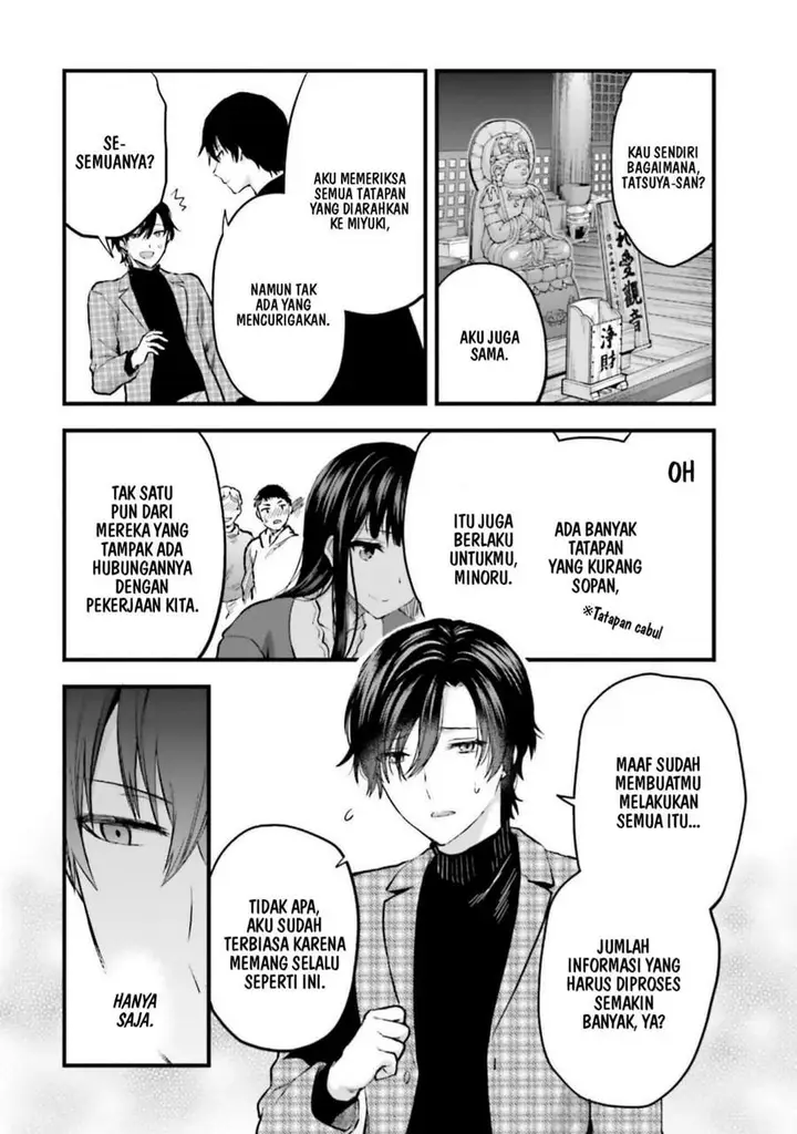 image-komik-mahouka-koukou-no-rettousei-nama-koto-nairan-hen-chapter-22-3/19