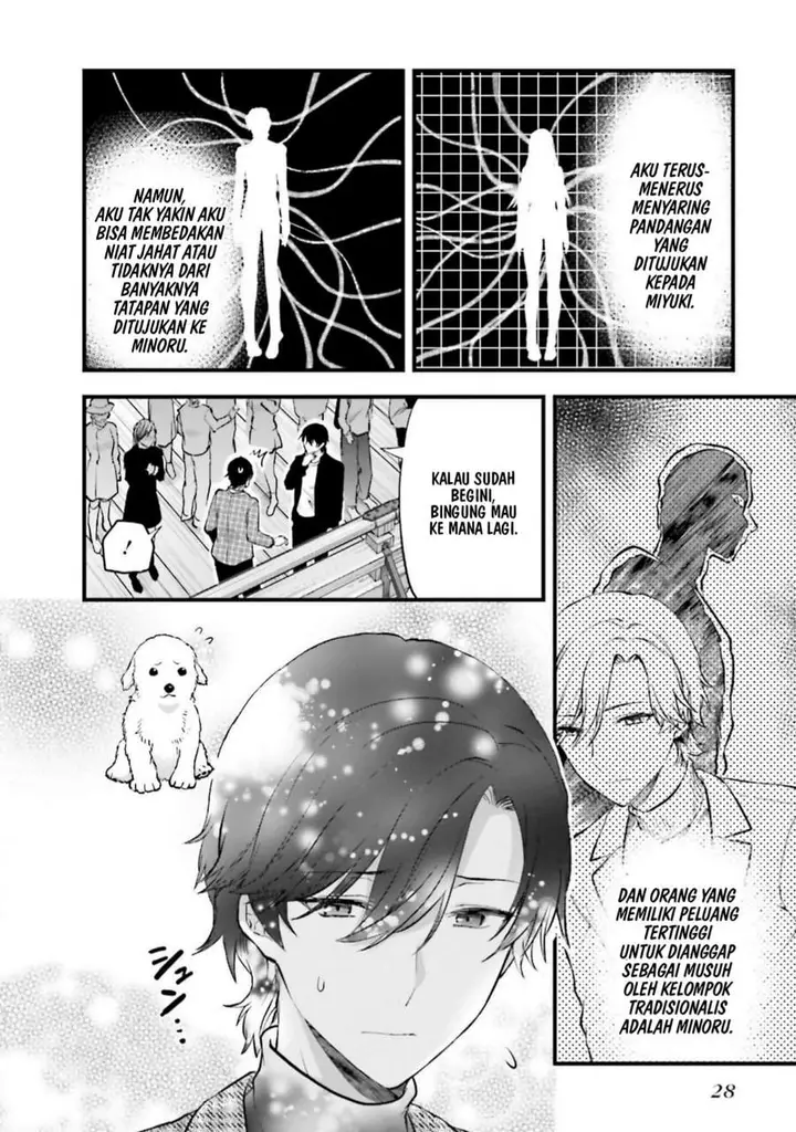 image-komik-mahouka-koukou-no-rettousei-nama-koto-nairan-hen-chapter-22-4/19