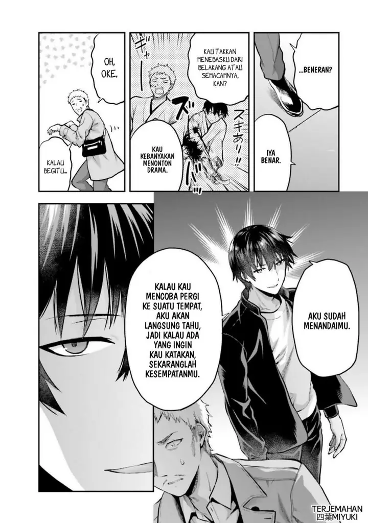 image-komik-mahouka-koukou-no-rettousei-nama-koto-nairan-hen-chapter-23-3/20