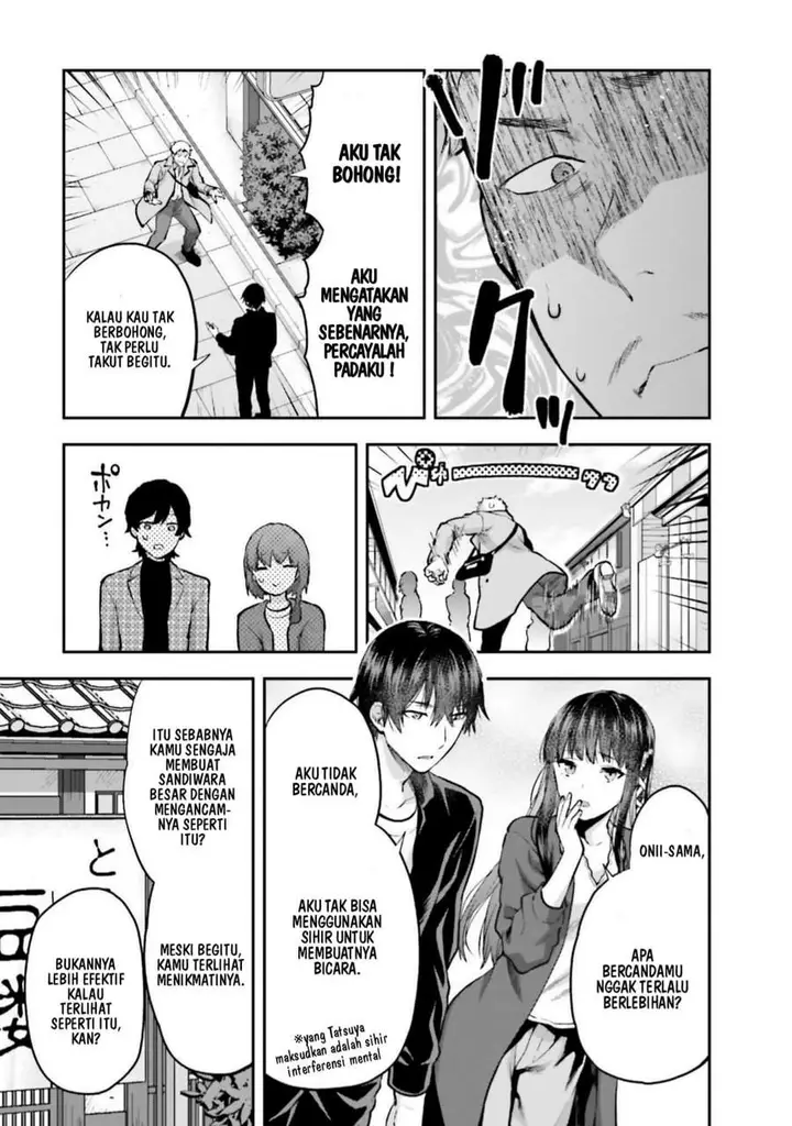 image-komik-mahouka-koukou-no-rettousei-nama-koto-nairan-hen-chapter-23-4/20