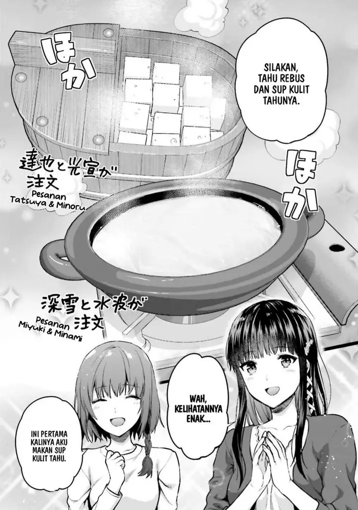 image-komik-mahouka-koukou-no-rettousei-nama-koto-nairan-hen-chapter-23-8/20