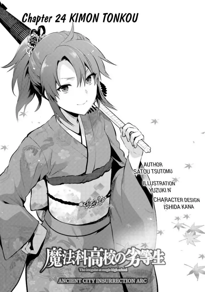 image-komik-mahouka-koukou-no-rettousei-nama-koto-nairan-hen-chapter-24-0/23