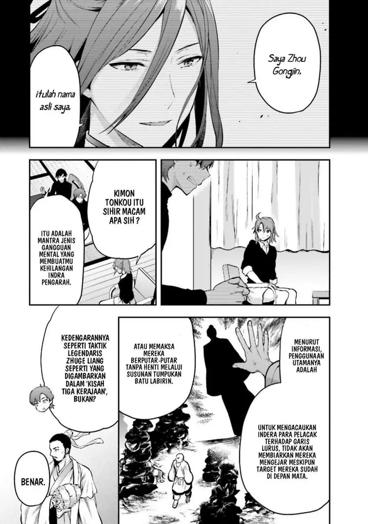 image-komik-mahouka-koukou-no-rettousei-nama-koto-nairan-hen-chapter-24-14/23