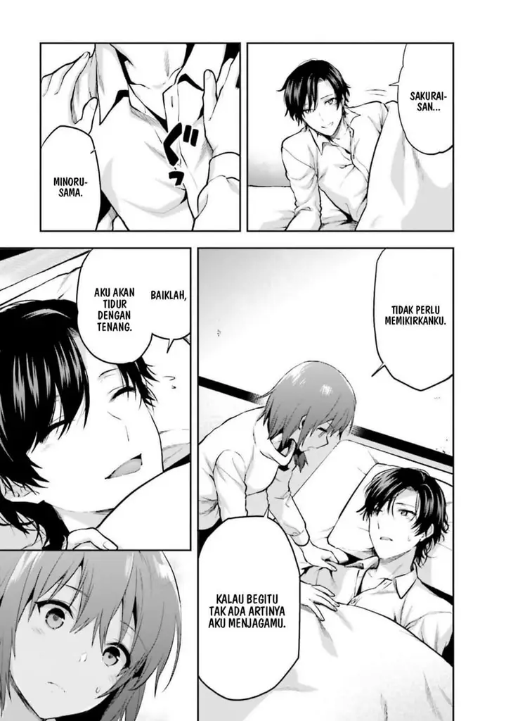 image-komik-mahouka-koukou-no-rettousei-nama-koto-nairan-hen-chapter-25-4/21