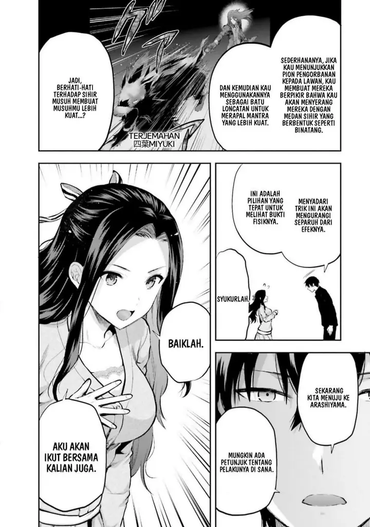 image-komik-mahouka-koukou-no-rettousei-nama-koto-nairan-hen-chapter-25-20/21