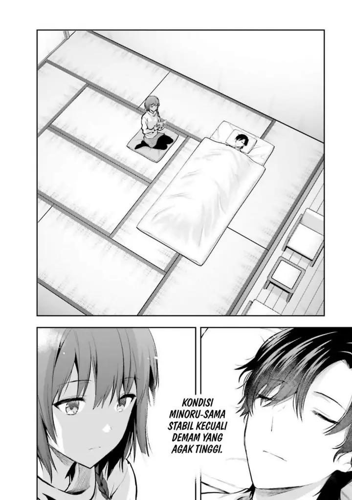 image-komik-mahouka-koukou-no-rettousei-nama-koto-nairan-hen-chapter-26-1/20