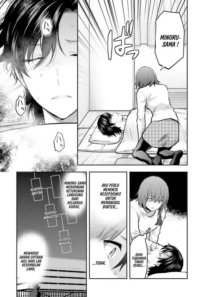 image-komik-mahouka-koukou-no-rettousei-nama-koto-nairan-hen-chapter-26-4/20