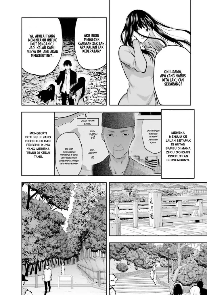 image-komik-mahouka-koukou-no-rettousei-nama-koto-nairan-hen-chapter-26-11/20