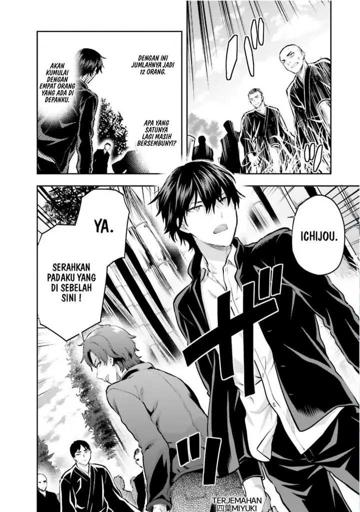 image-komik-mahouka-koukou-no-rettousei-nama-koto-nairan-hen-chapter-26-19/20