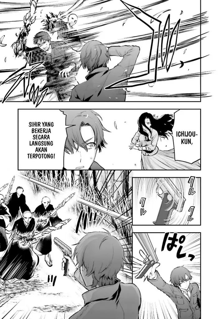 image-komik-mahouka-koukou-no-rettousei-nama-koto-nairan-hen-chapter-27-6/22