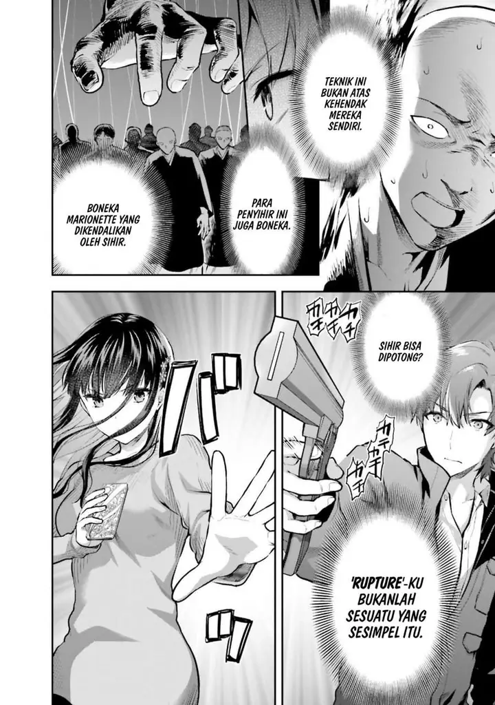 image-komik-mahouka-koukou-no-rettousei-nama-koto-nairan-hen-chapter-27-7/22