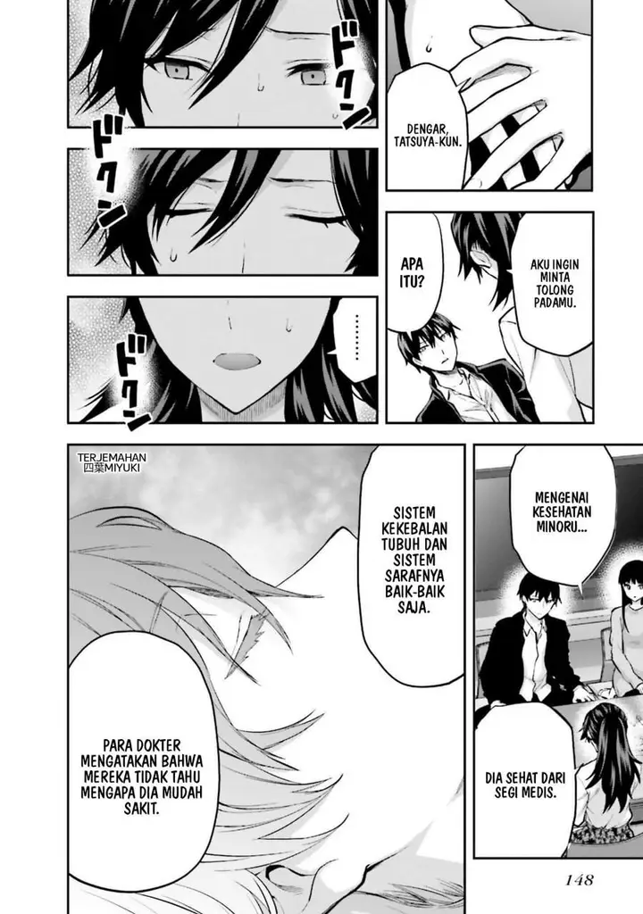 image-komik-mahouka-koukou-no-rettousei-nama-koto-nairan-hen-chapter-27-15/22