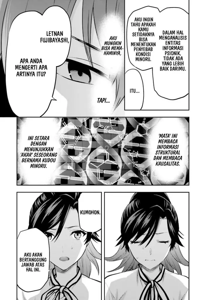 image-komik-mahouka-koukou-no-rettousei-nama-koto-nairan-hen-chapter-27-18/22