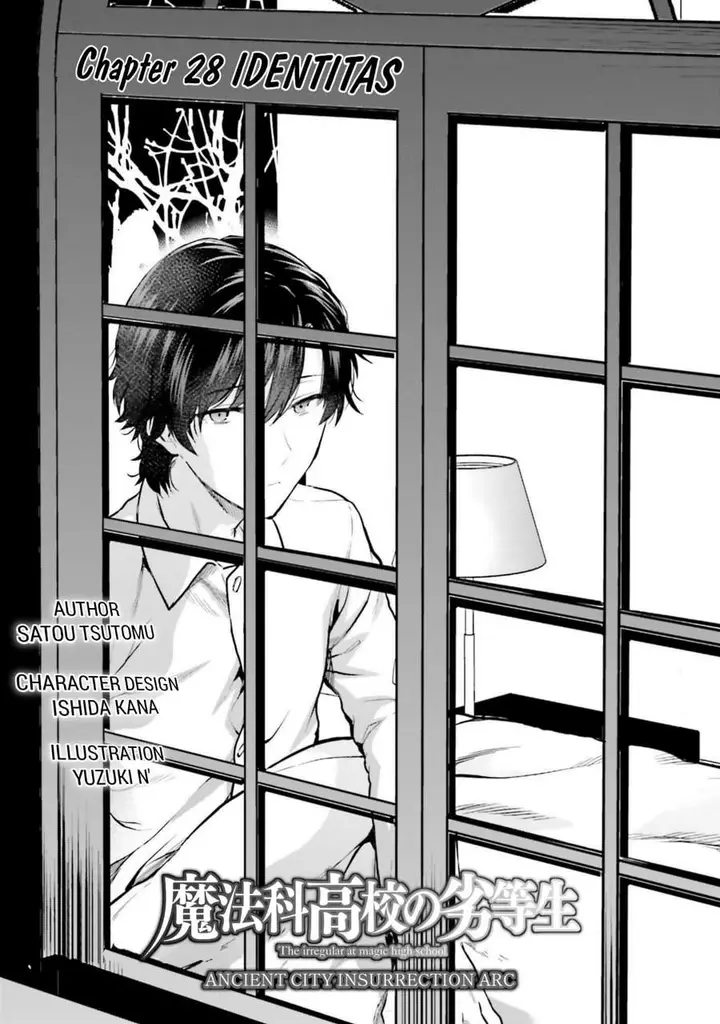 image-komik-mahouka-koukou-no-rettousei-nama-koto-nairan-hen-chapter-28-3/23