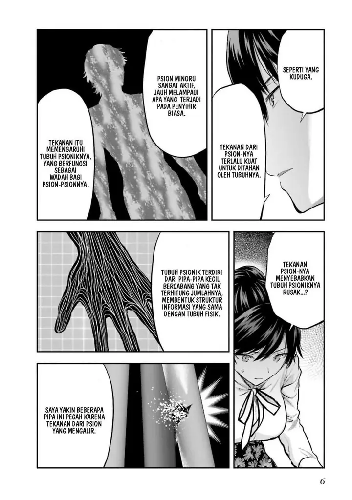 image-komik-mahouka-koukou-no-rettousei-nama-koto-nairan-hen-chapter-28-6/23