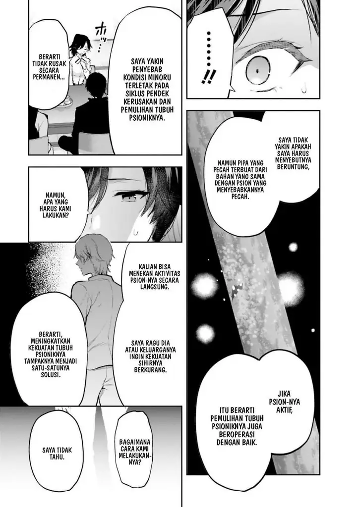 image-komik-mahouka-koukou-no-rettousei-nama-koto-nairan-hen-chapter-28-7/23