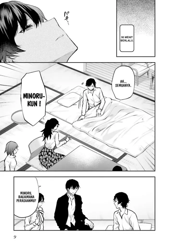 image-komik-mahouka-koukou-no-rettousei-nama-koto-nairan-hen-chapter-28-9/23