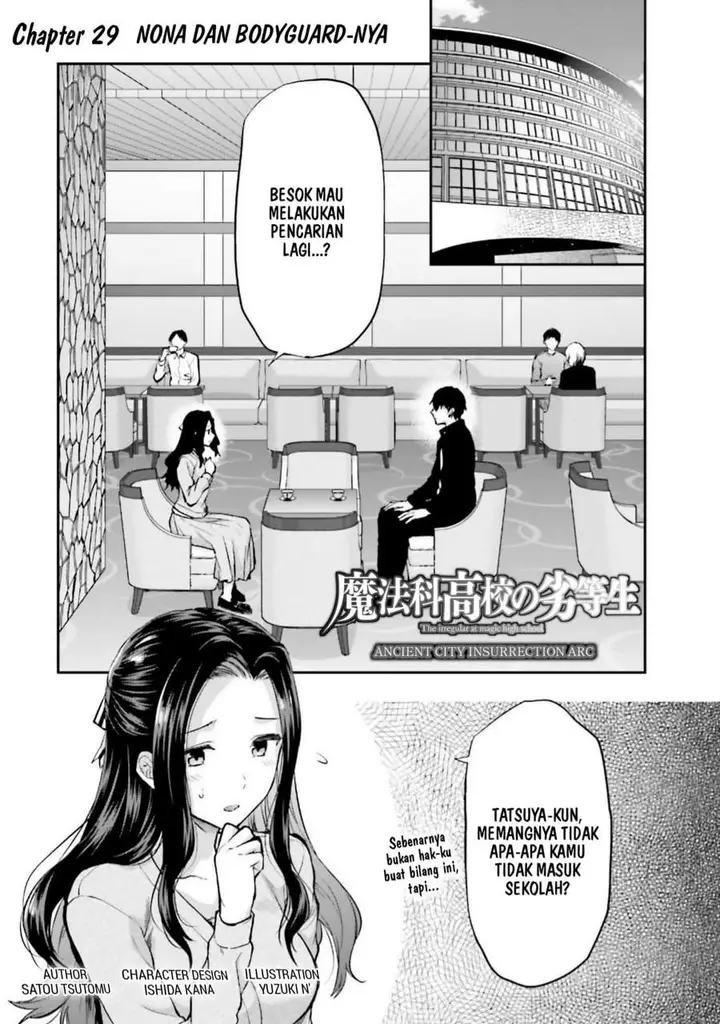 image-komik-mahouka-koukou-no-rettousei-nama-koto-nairan-hen-chapter-29-0/23