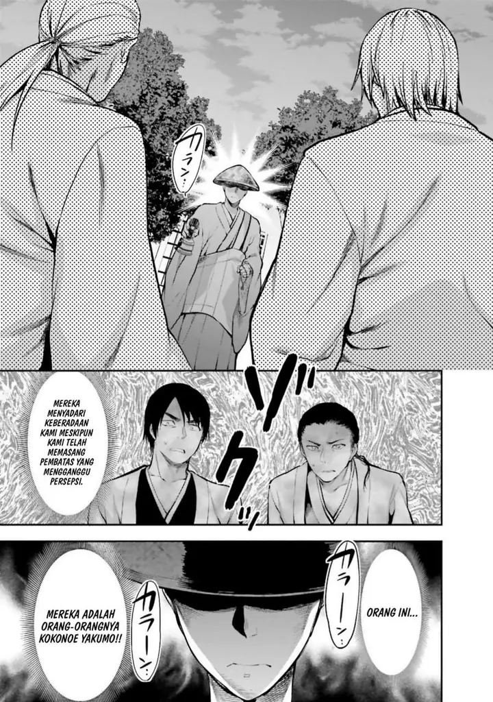image-komik-mahouka-koukou-no-rettousei-nama-koto-nairan-hen-chapter-3-12/20