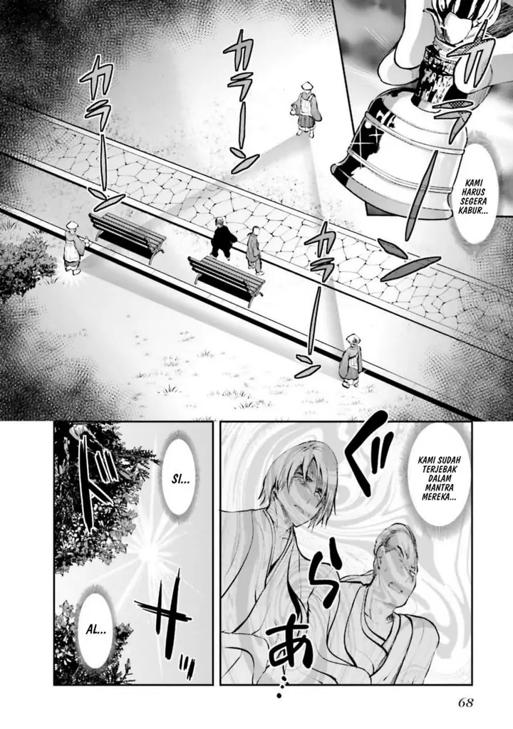 image-komik-mahouka-koukou-no-rettousei-nama-koto-nairan-hen-chapter-3-13/20