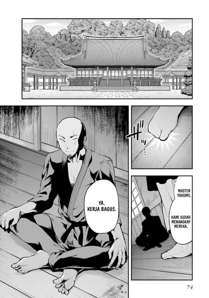 image-komik-mahouka-koukou-no-rettousei-nama-koto-nairan-hen-chapter-3-19/20