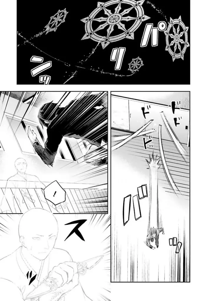 image-komik-mahouka-koukou-no-rettousei-nama-koto-nairan-hen-chapter-30-4/21