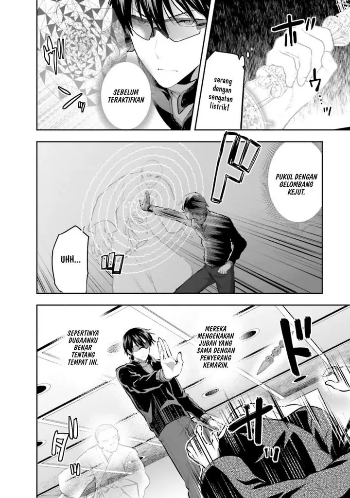 image-komik-mahouka-koukou-no-rettousei-nama-koto-nairan-hen-chapter-30-5/21