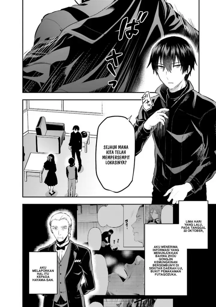 image-komik-mahouka-koukou-no-rettousei-nama-koto-nairan-hen-chapter-32-3/20