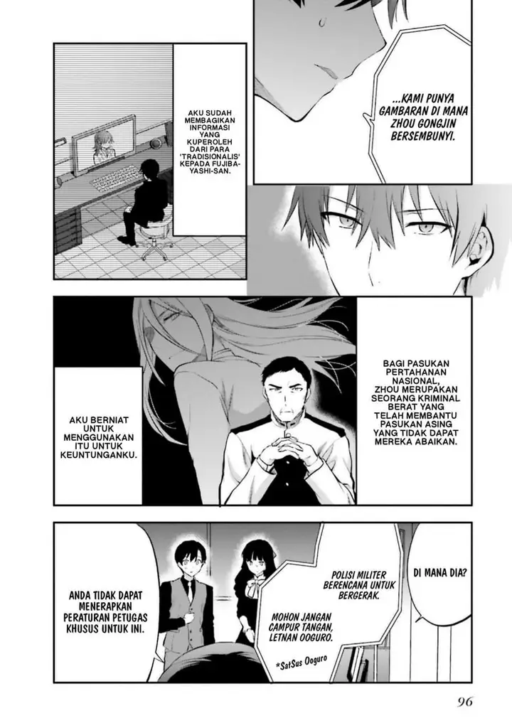 image-komik-mahouka-koukou-no-rettousei-nama-koto-nairan-hen-chapter-32-9/20