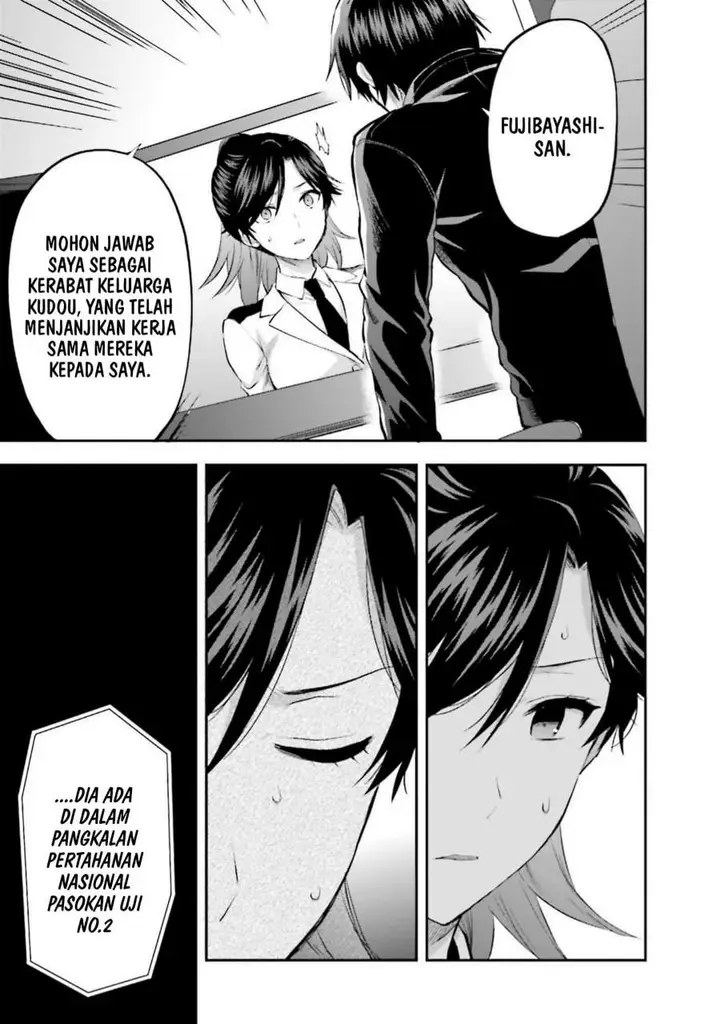 image-komik-mahouka-koukou-no-rettousei-nama-koto-nairan-hen-chapter-32-10/20