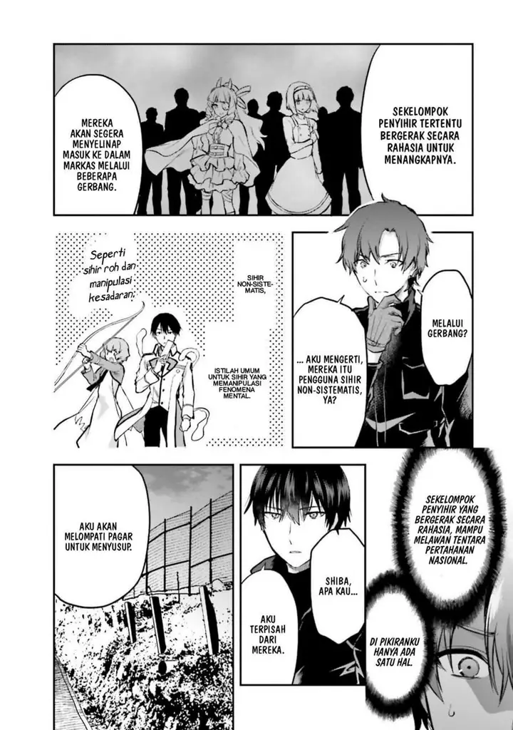 image-komik-mahouka-koukou-no-rettousei-nama-koto-nairan-hen-chapter-33-3/26